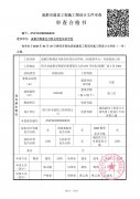 名師堂培訓(xùn)學(xué)校(恒創(chuàng)教學(xué)點(diǎn))項(xiàng)目